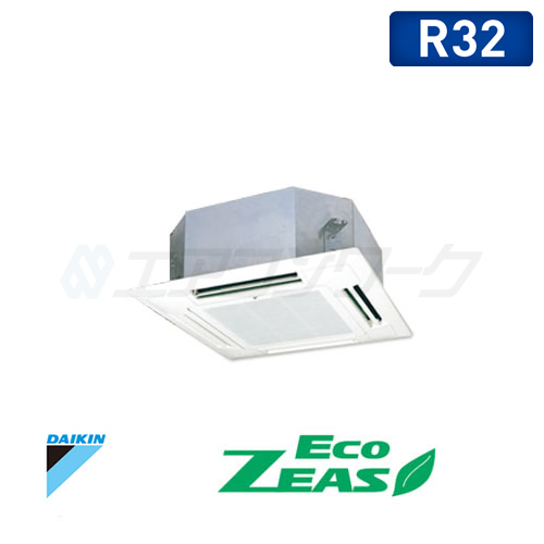 EcoZEAS 天井埋込カセット形マルチフロータイプショーカセ 2馬力 R32