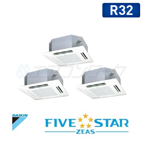 FIVE STAR ZEAS 天井カセット4方向 マルチフロー ショーカセ トリプル 6馬力 R32 (分岐管別売)