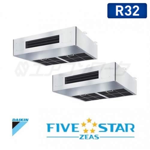 FIVE STAR ZEAS 厨房用天井吊形 ツイン 10馬力 R32 (分岐管別売)