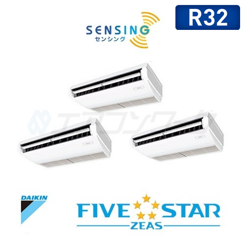 FIVE STAR ZEAS 天井吊形(センシング) トリプル 6馬力 R32 (分岐管別売)