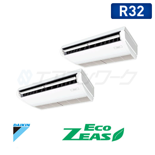 Eco ZEAS 天井吊形(標準) ツイン 10馬力 R32 (分岐管別売)