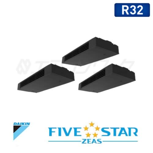 FIVE STAR ZEAS 天井吊形スタイリッシュフロー トリプル 6馬力 R32 (分岐管別売)