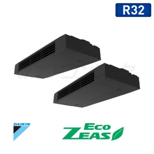 Eco ZEAS 天井吊形スタイリッシュフロー ツイン 6馬力 R32 (分岐管別売)