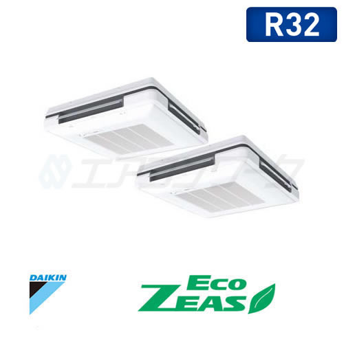 EcoZEAS 天吊自在形ワンダ風流〈標準〉タイプ ツイン 3馬力 R32(分岐管別売)