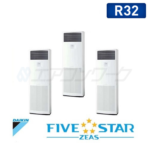 FIVE STAR ZEAS 床置形 トリプル 6馬力 R32 (分岐管別売)