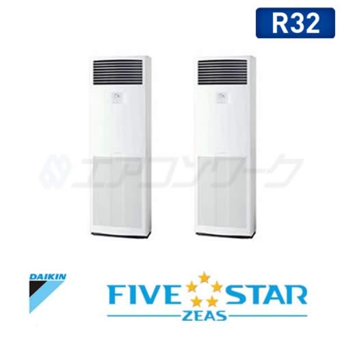 FIVE STAR ZEAS 床置形 ツイン 4馬力 R32 (分岐管別売)