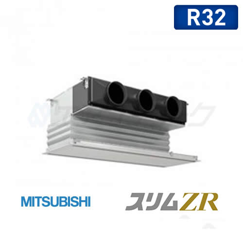 スリムZR  天井ビルトイン形 1.5馬力 R32