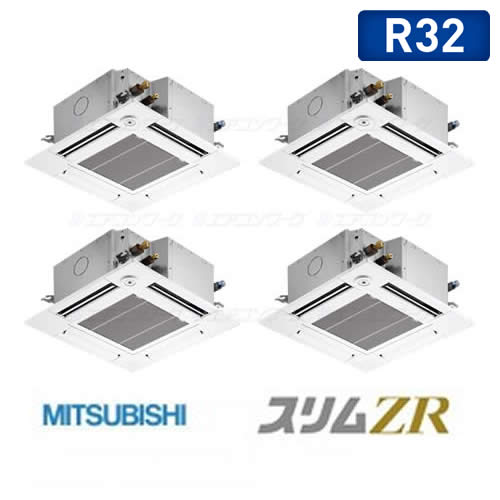スリムZR  4方向天井カセット形〈コンパクトタイプ〉 ダブルツイン 8馬力 R32