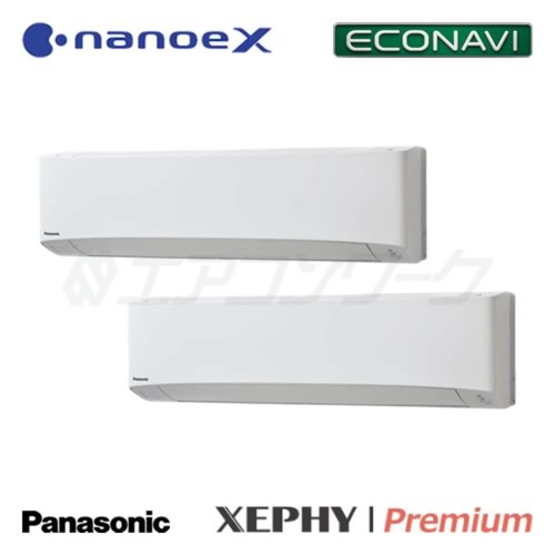 パナソニック　XEPHY Premium (エコナビ) (ナノイーX) 壁掛形 ツイン 5馬力 R32