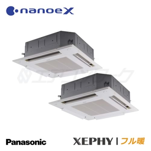 パナソニック　フル暖　XEPHY (標準) (ナノイーX) 4方向天井カセット形 ツイン 4馬力 R32