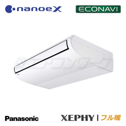 パナソニック　フル暖　XEPHY (エコナビ) (ナノイーX) 天井吊形 2.3馬力 R32