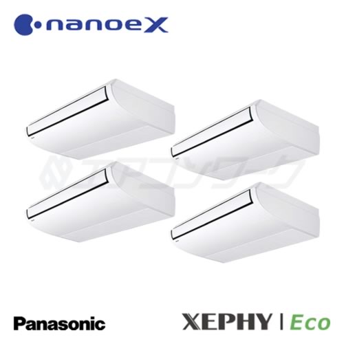 パナソニック　XEPHY Eco (標準) (ナノイーX) 天井吊形 ダブルツイン 10馬力 R32