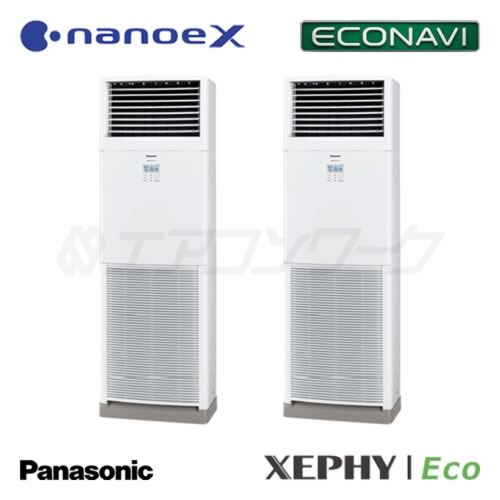XEPHY Eco (エコナビ) (ナノイーX) 床置形(スリム形) ツイン 6馬力 R32